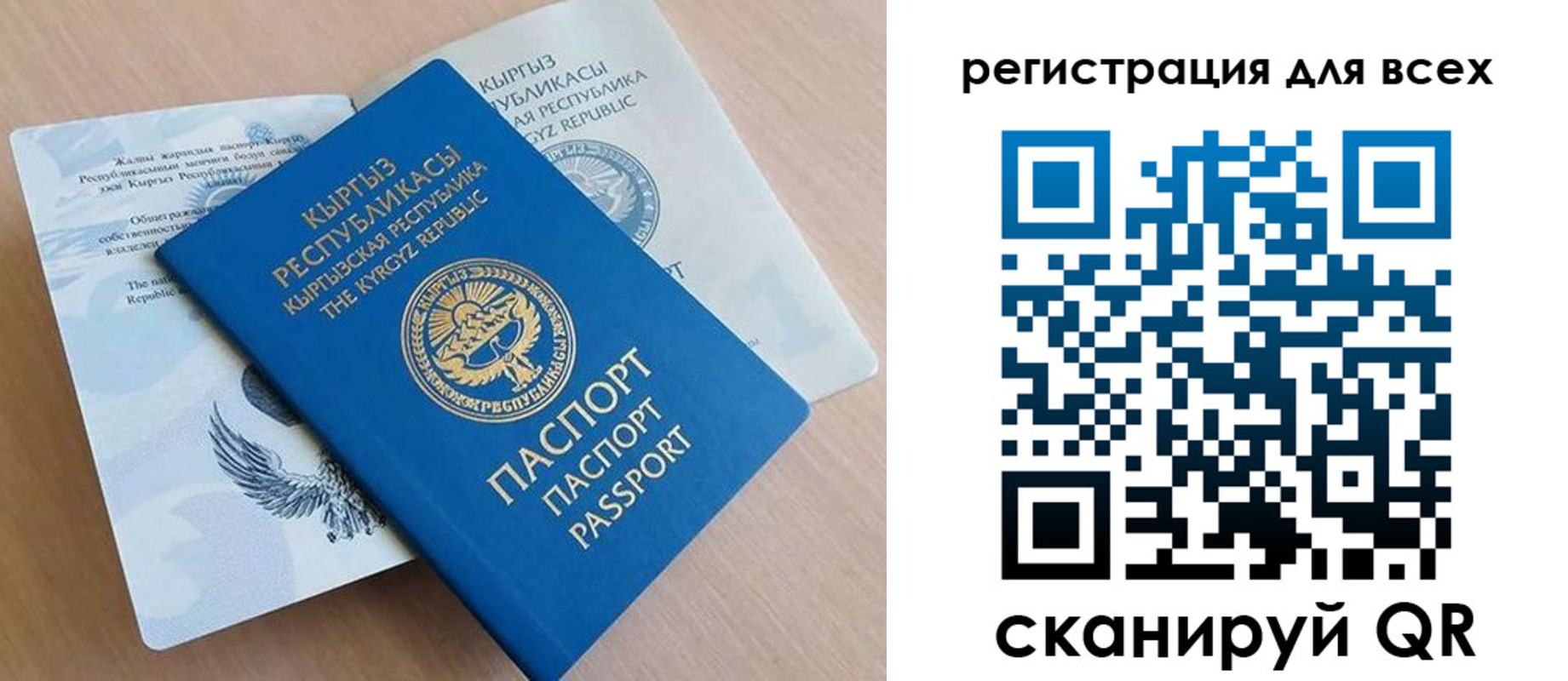 временная регистрация собственник в Голицыно